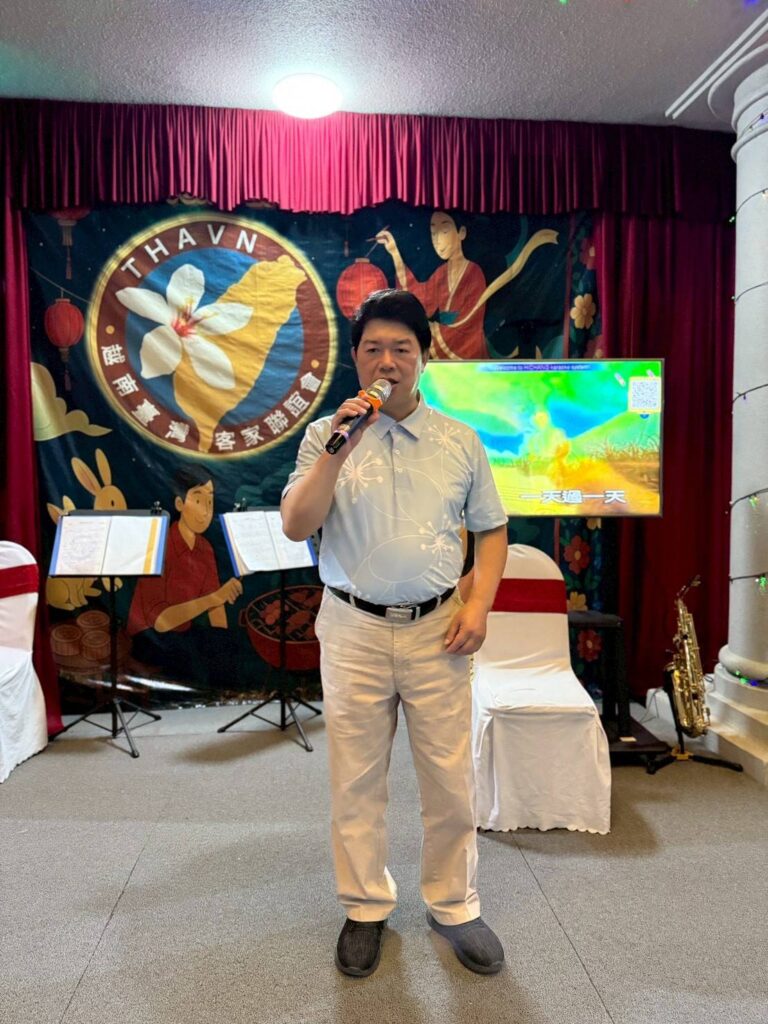 越南臺灣客家聯誼會「2025中秋聯歡晚會暨客家會館揭牌」圓滿舉行