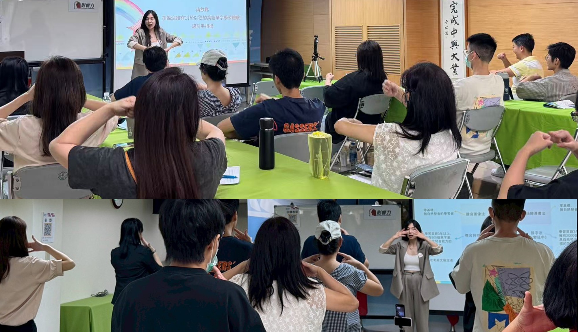 「學英文不再死背！」影響力講堂帶你用右腦學習法，打造系統化學習新思維 | 索引新聞 INDEX News