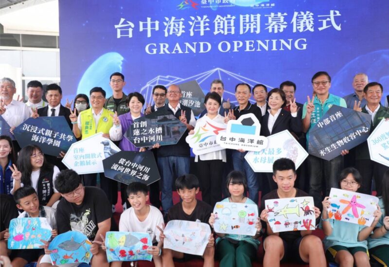「台中海洋生態館」啟航 跨越三任市長四大創舉夯 | 索引新聞 INDEX News 「台中海洋生態館」啟航 跨越三任市長四大創舉夯 | 索引新聞 INDEX News