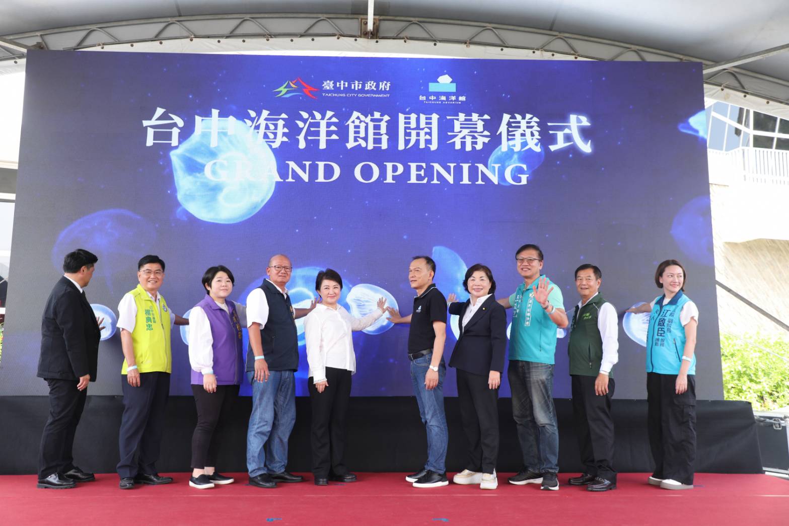 「台中海洋生態館」啟航 跨越三任市長四大創舉夯 | 索引新聞 INDEX News 「台中海洋生態館」啟航 跨越三任市長四大創舉夯 | 索引新聞 INDEX News