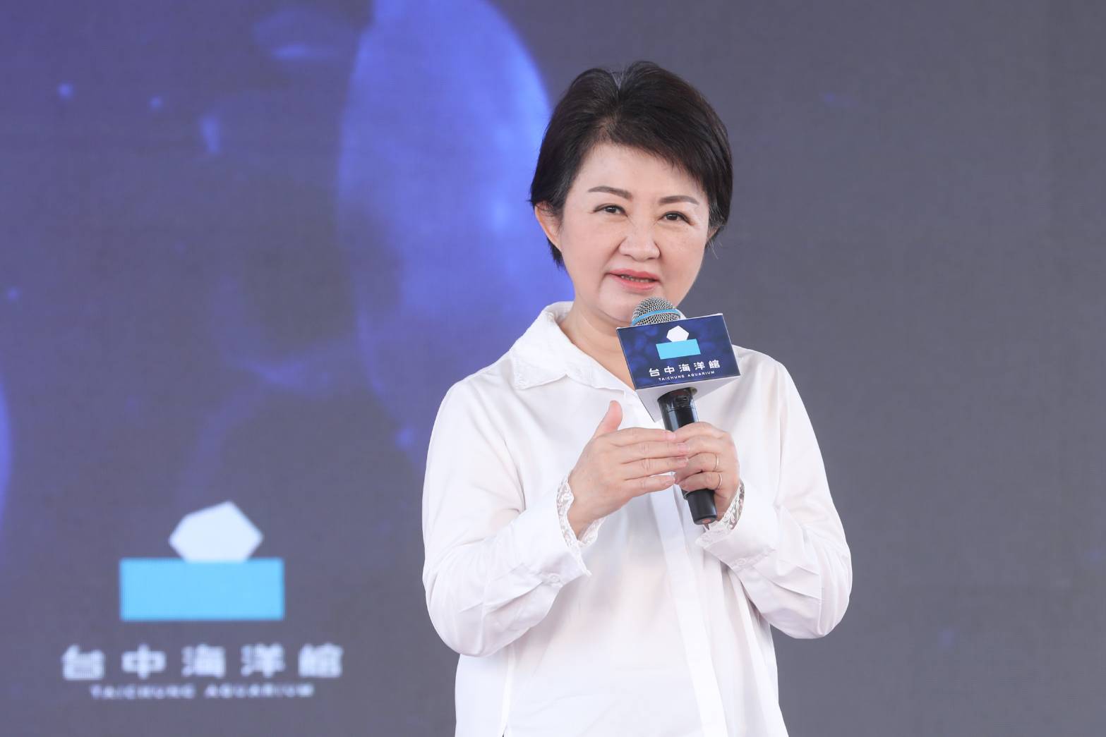 「台中海洋生態館」啟航 跨越三任市長四大創舉夯 | 索引新聞 INDEX News 「台中海洋生態館」啟航 跨越三任市長四大創舉夯 | 索引新聞 INDEX News