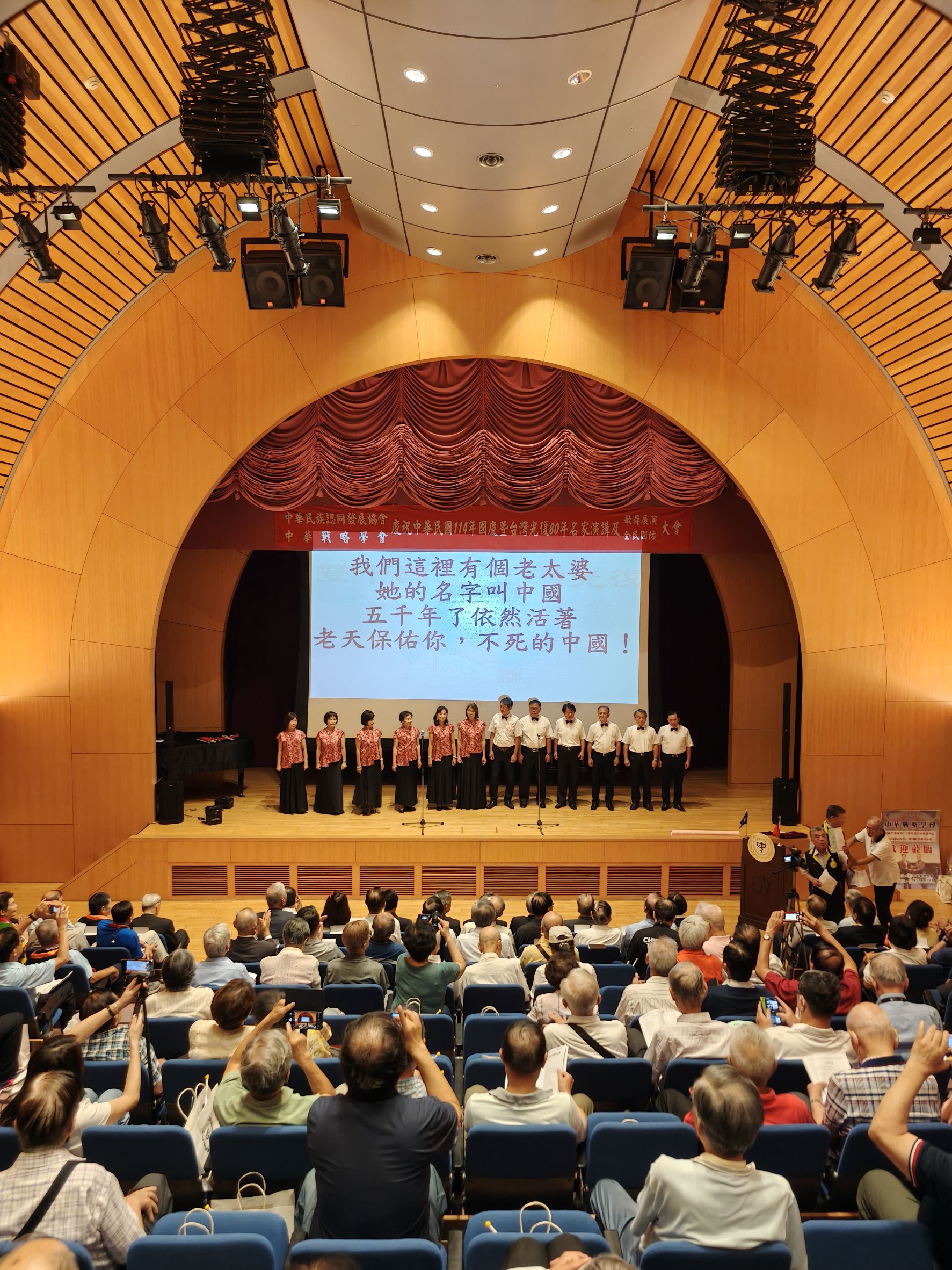 名家演講會　雷倩:確保和平　卓伯源: 兩岸共享一中　羅智強申三段論　蔡志弘:尋找最大公約數　李偉泉、李大中、周桂如、鄭鴻輝提參選黨代表理念 | 索引新聞 INDEX News