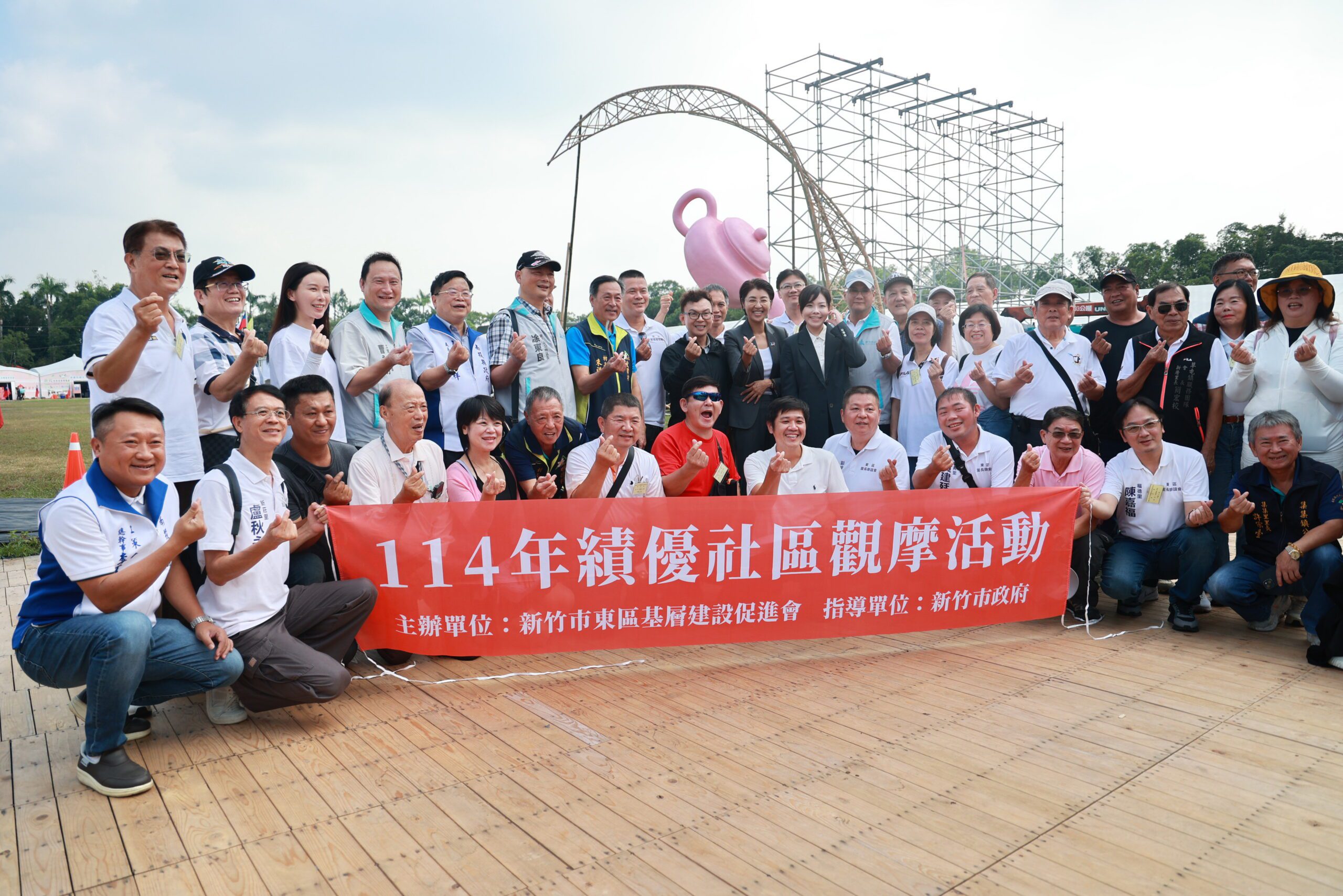 新竹市東區基層建設促進會訪茶博會 縣長許淑華盡地主之誼 | 索引新聞 INDEX News 新竹市東區基層建設促進會訪茶博會 縣長許淑華盡地主之誼 | 索引新聞 INDEX News