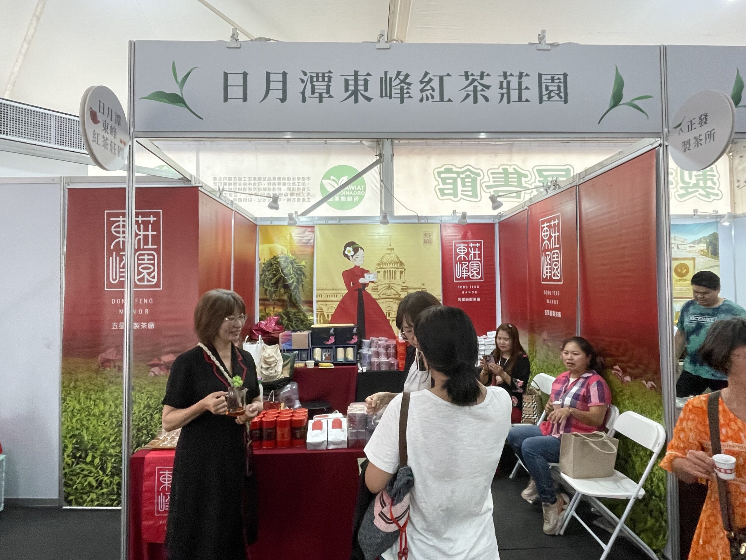 新竹市東區基層建設促進會訪茶博會 縣長許淑華盡地主之誼 | 索引新聞 INDEX News 新竹市東區基層建設促進會訪茶博會 縣長許淑華盡地主之誼 | 索引新聞 INDEX News