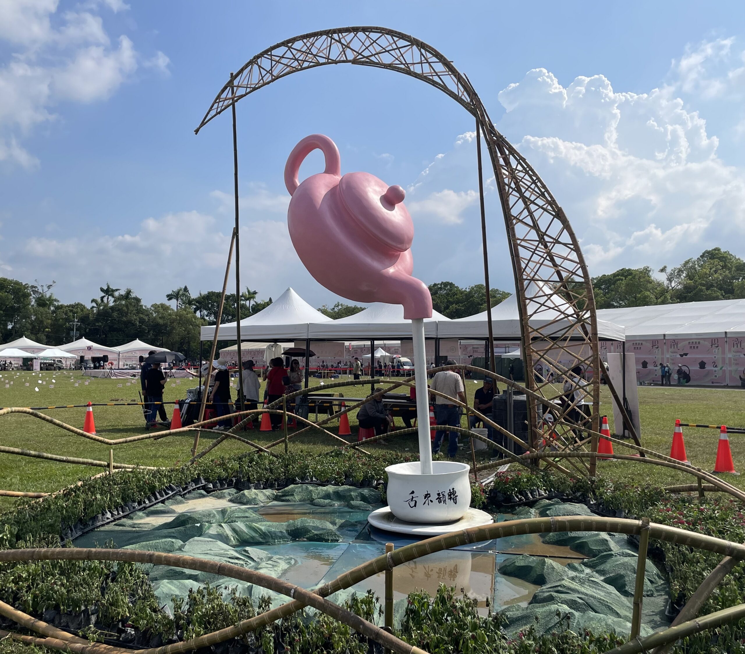 新竹市東區基層建設促進會訪茶博會 縣長許淑華盡地主之誼 | 索引新聞 INDEX News 新竹市東區基層建設促進會訪茶博會 縣長許淑華盡地主之誼 | 索引新聞 INDEX News