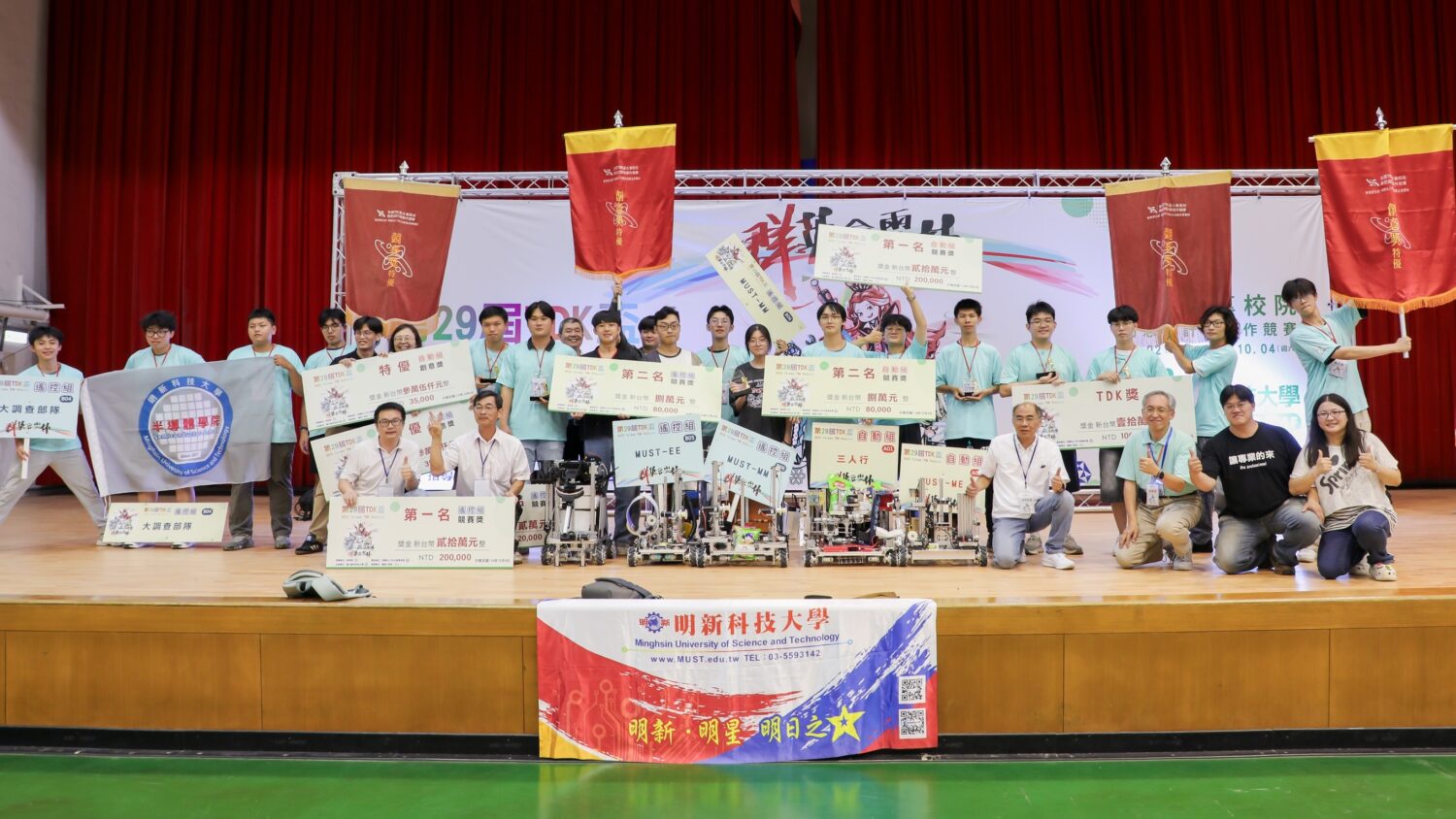 半導體學院電子系、電機系及工程學院機械系師生團隊參加第29屆TDK盃，大滿貫一舉囊括冠亞殿軍，以及創意獎特優等8項大獎。（圖/明新科大提供）