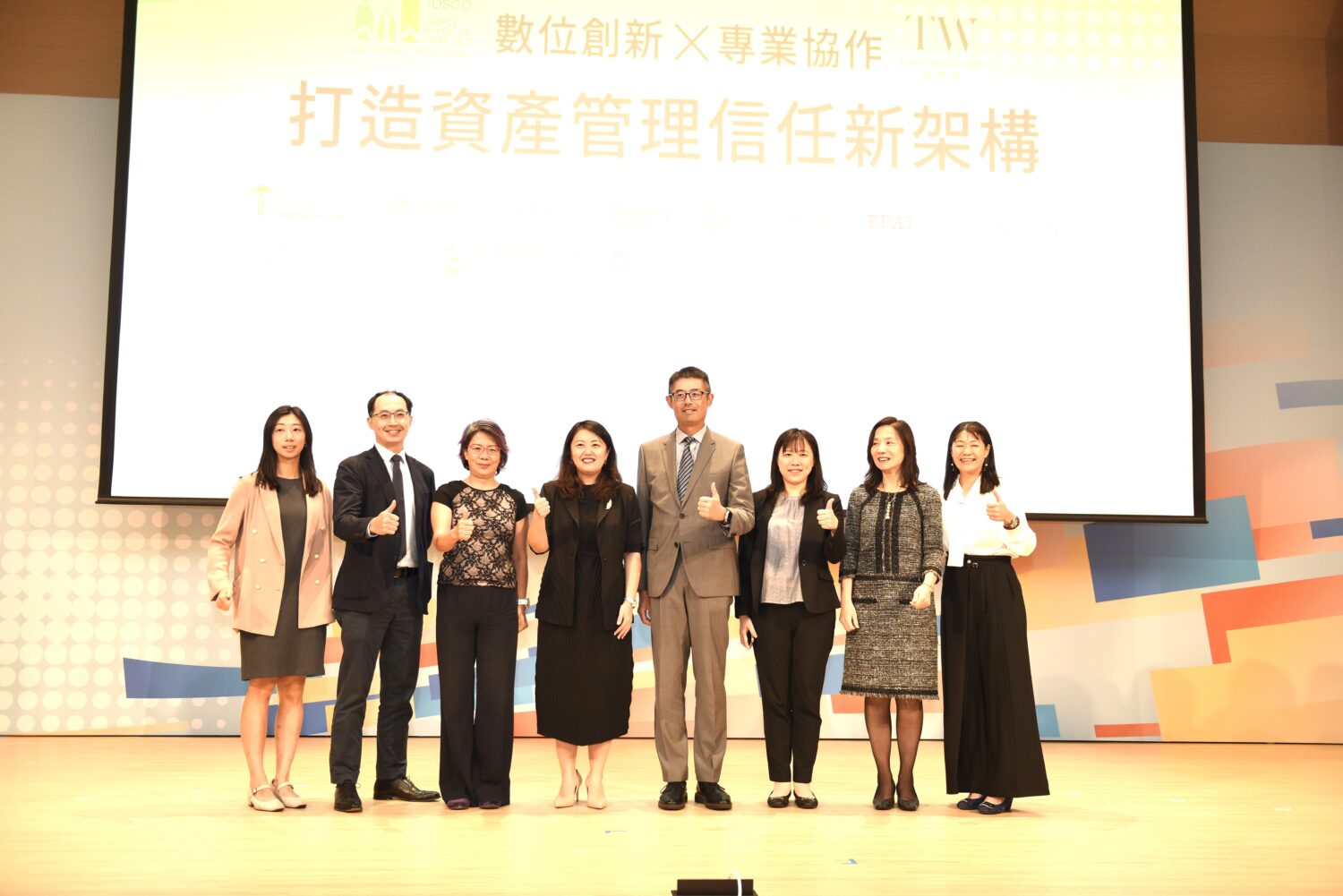 「世界投資者週」聯合論壇盛大登場 「AI 與投資研究」開場突顯CFP專業顧問角色 | 索引新聞 INDEX News 2025 WIW 世界投資者週聯合論壇8日開幕,CFA理事長李超儒(右四)與其他講者及與會貴賓合影。(圖/WIW 聯合論壇)