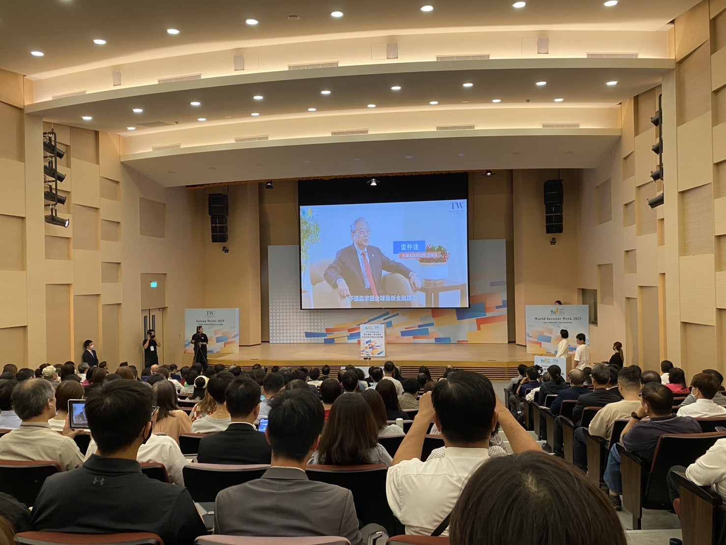 「世界投資者週」聯合論壇盛大登場 「AI 與投資研究」開場突顯CFP專業顧問角色 | 索引新聞 INDEX News 2025 WIW 世界投資者週聯合論壇8日開幕,九大共同主辦單位之一的台灣金融研訓院(TABF)董事長雷仲達錄影致詞。(記者包克明 攝)