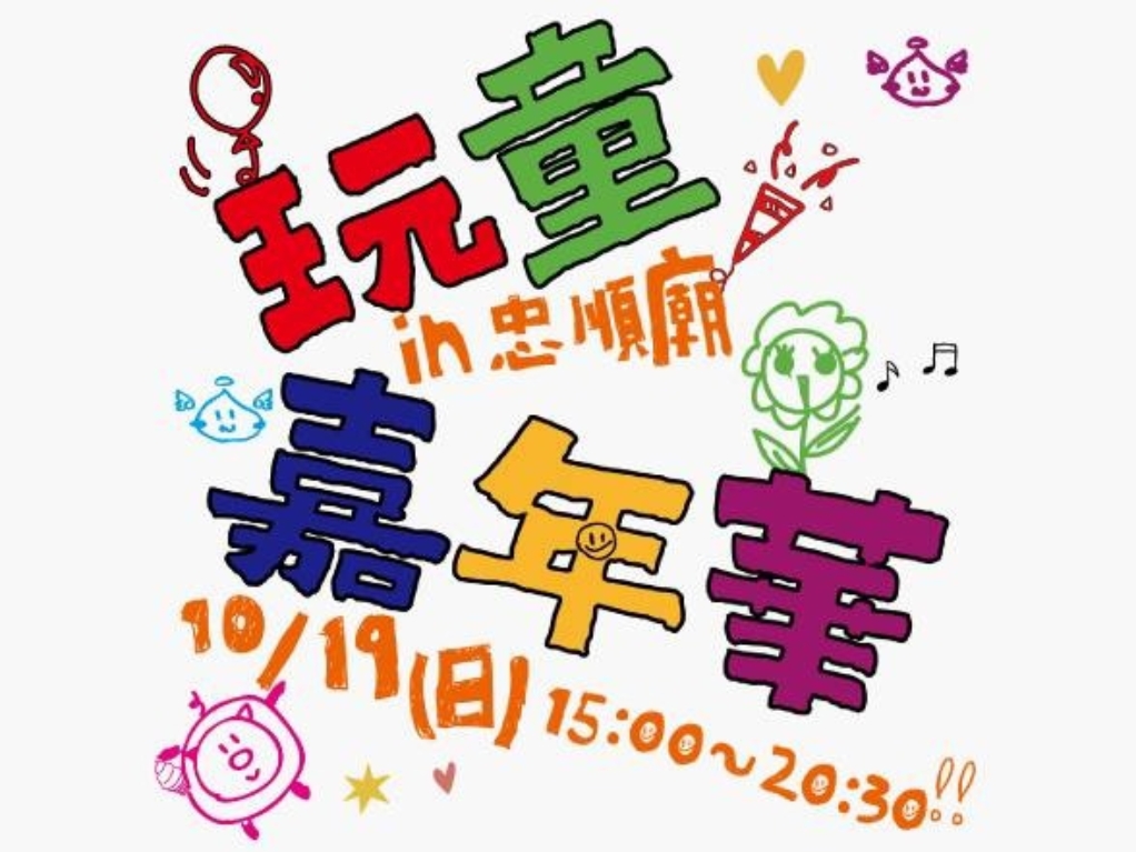 MEITU 20251009 100534520