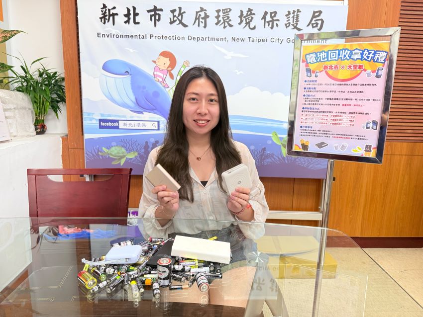 鼓勵回收行動電源 新北加碼送電子即享券 4 《圖說》新北市環保局攜手大全聯辦理「電池回收拿好禮」,鼓勵民眾回收電池及行動電源。〈環保局提供〉