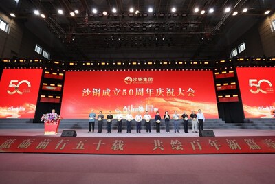 沙鋼集團為企業老同志代表頒授紀念盤
