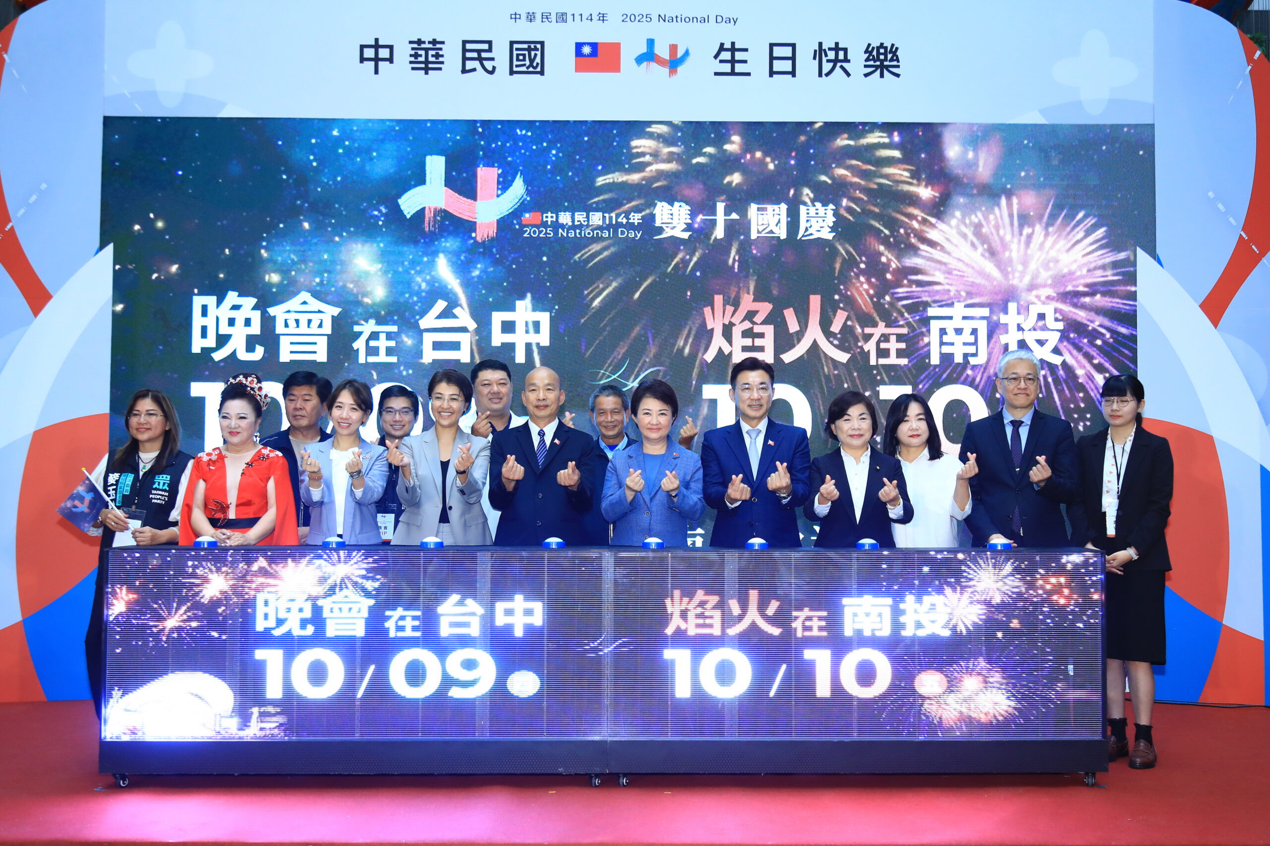 國慶晚會盛大重返台中市 國家級慶典魅力升級迎賓 | 索引新聞 INDEX News 國慶晚會盛大重返台中市 國家級慶典魅力升級迎賓 | 索引新聞 INDEX News