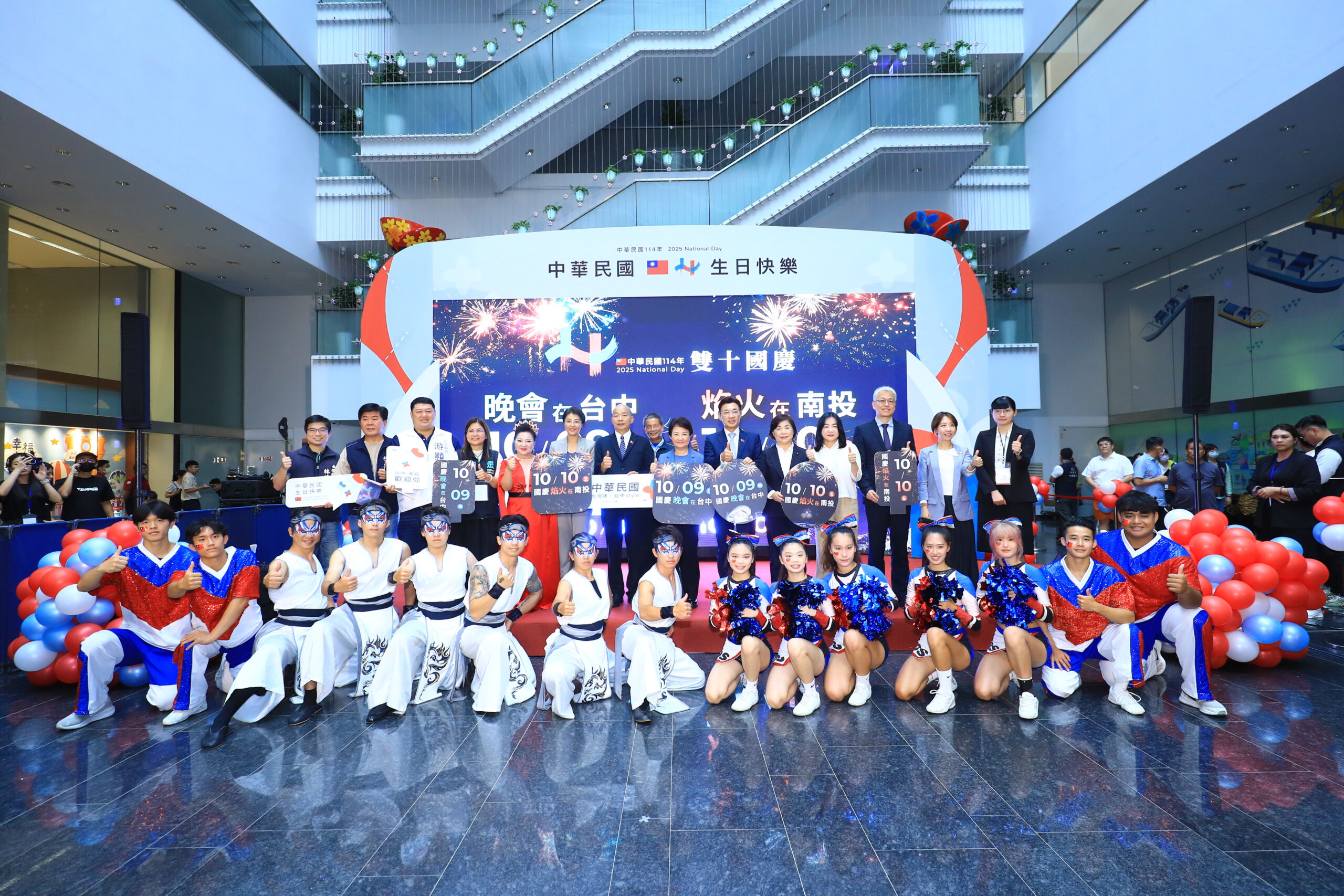 國慶晚會盛大重返台中市 國家級慶典魅力升級迎賓 | 索引新聞 INDEX News 國慶晚會盛大重返台中市 國家級慶典魅力升級迎賓 | 索引新聞 INDEX News