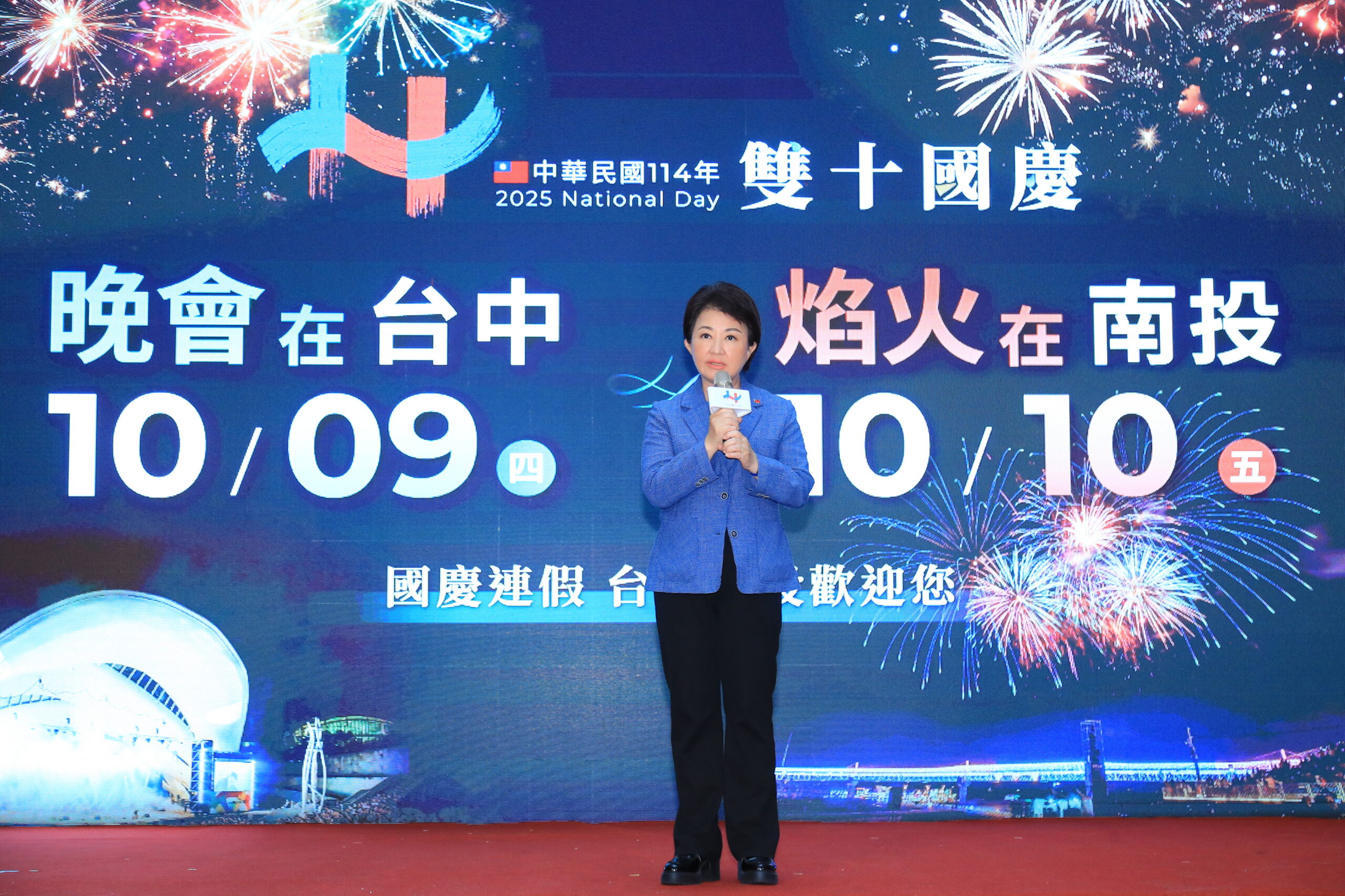 國慶晚會盛大重返台中市 國家級慶典魅力升級迎賓 | 索引新聞 INDEX News 國慶晚會盛大重返台中市 國家級慶典魅力升級迎賓 | 索引新聞 INDEX News