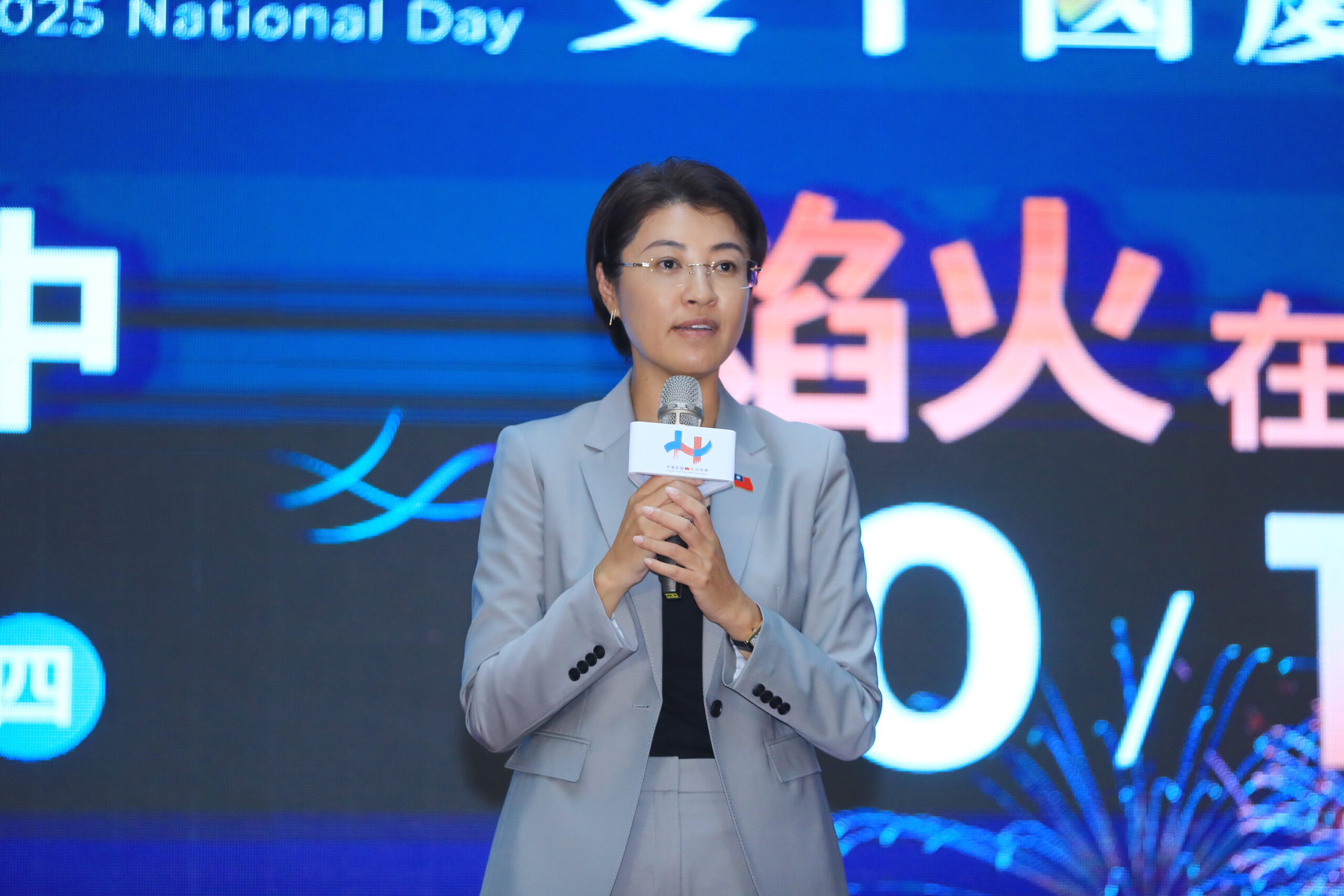 國慶晚會盛大重返台中市 國家級慶典魅力升級迎賓 | 索引新聞 INDEX News 國慶晚會盛大重返台中市 國家級慶典魅力升級迎賓 | 索引新聞 INDEX News