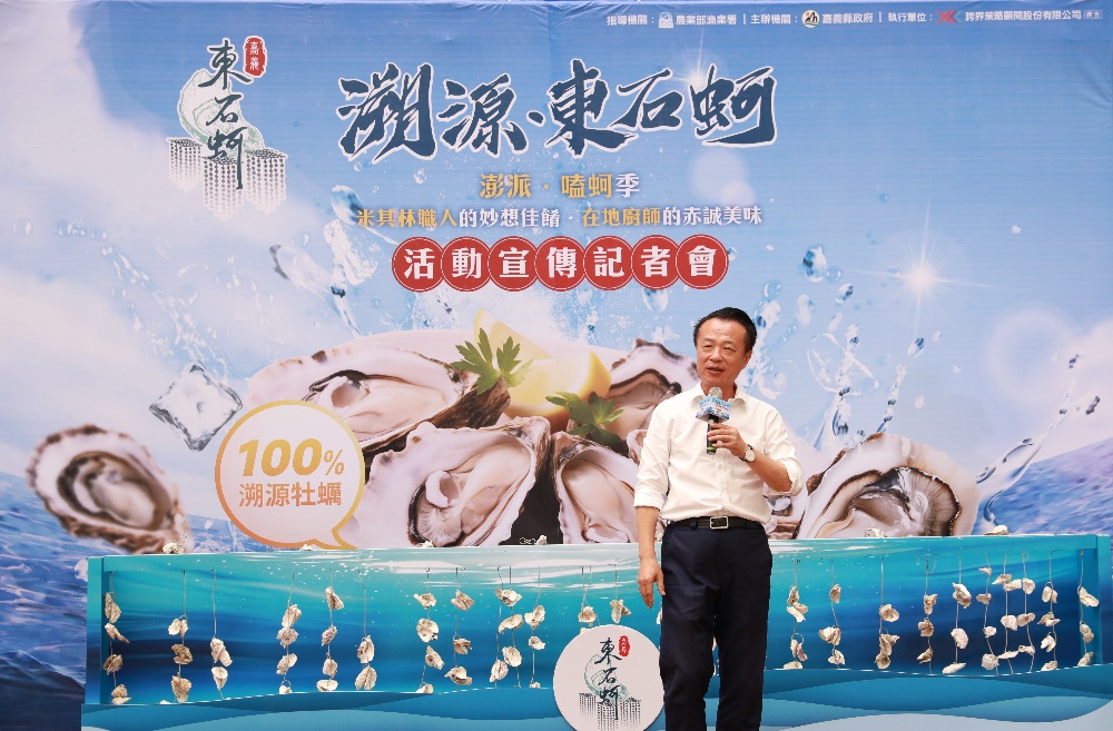圖▲翁章梁縣長說嘉義縣是全國最重要的牡蠣產地，讓嘉義的好味道留在在地。(圖/嘉義縣政府提供)