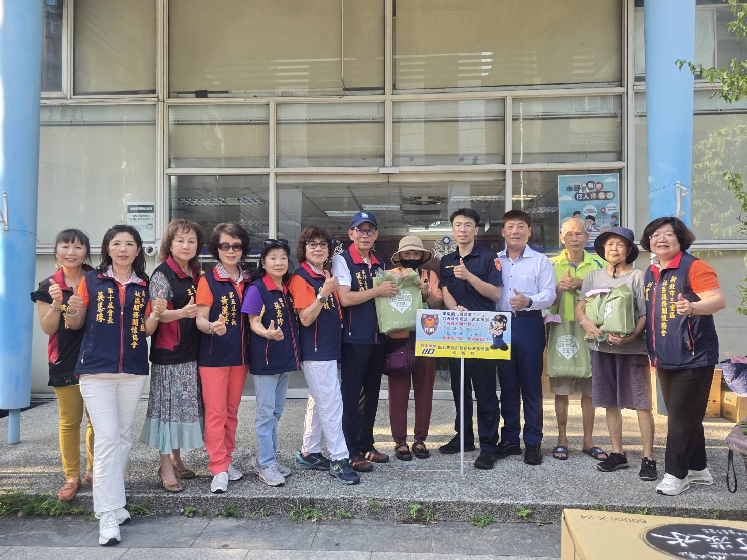 三重社區攜手警政　中秋送愛與「165」防詐宣導同框登場 | 索引新聞 INDEX News