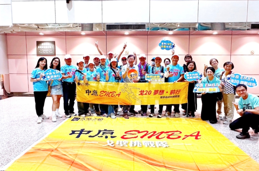 勇奪沙克爾頓獎! 中原EMBA戈20首航圓滿成功 3 圖▲中原大學EMBA戈20首航團隊平安返台,領導力發展中顧志遠執行長等師長、校友來送接機。(圖/中原大學EMBA提供)