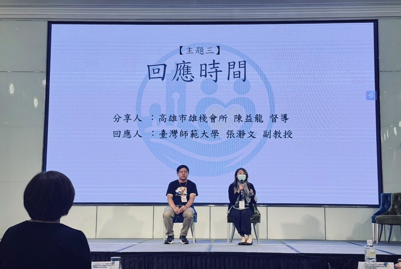 「心社共創國際研討會 」高雄展現精神障礙者協作力量 | 索引新聞 INDEX News