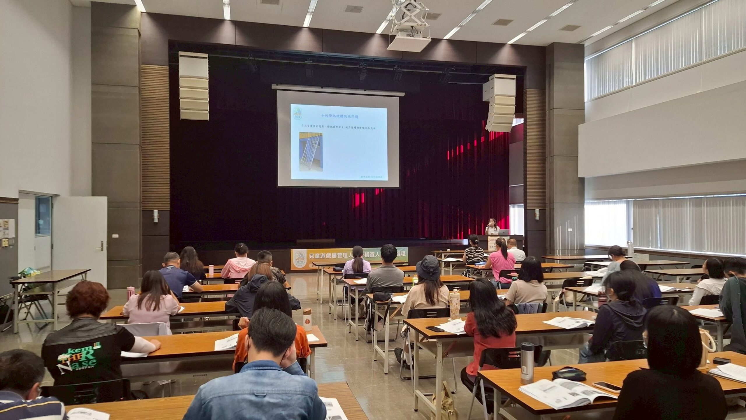 守護孩子自由探索環境！　中市建設局辦兒童遊戲場安全專業研習 | 索引新聞 INDEX News