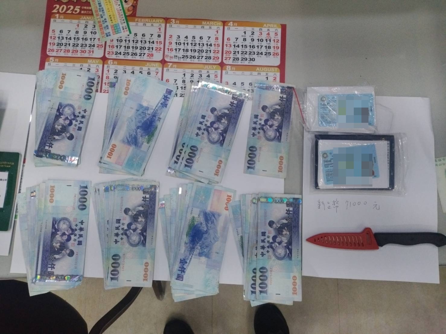 移工超商提款形跡可疑 岡山警緝獲攜刀逃逸外勞 | 索引新聞 INDEX News 移工超商提款形跡可疑 岡山警緝獲攜刀逃逸外勞 | 索引新聞 INDEX News