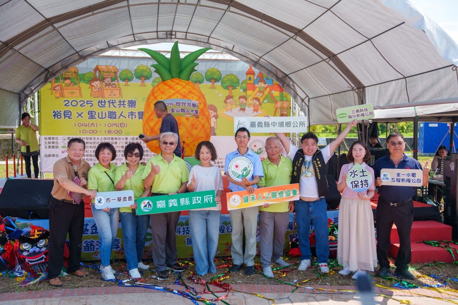 中埔裕民社區「產業、公益」雙軌並行 鄉親企企業愛心接力助弱勢 | 索引新聞 INDEX News 中埔裕民社區「產業、公益」雙軌並行 鄉親企企業愛心接力助弱勢 | 索引新聞 INDEX News