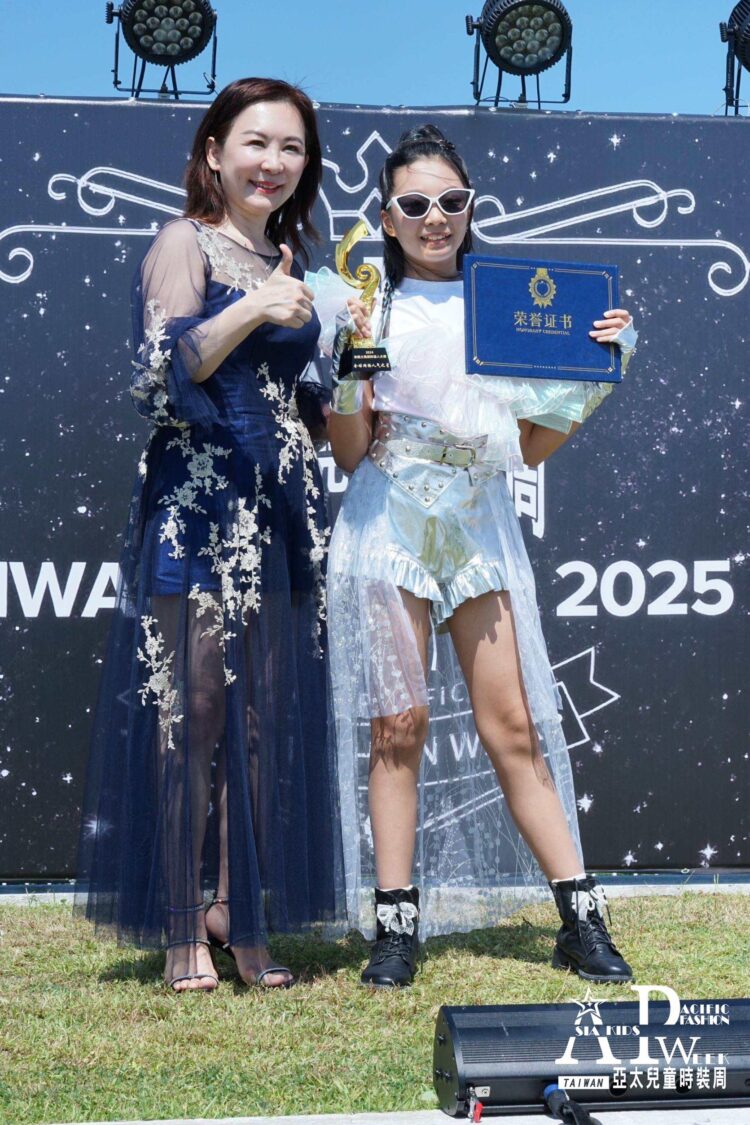 全球矚目的童星伸展舞台「2025亞太兒童時裝周 × 亞洲少兒模特台灣大賽」正式啟動 | 索引新聞 INDEX News 推動跨國合作與文化交流,讓更多孩子能夠以自信與創意,邁向世界舞台。(圖/星童萌藝術團 提供)