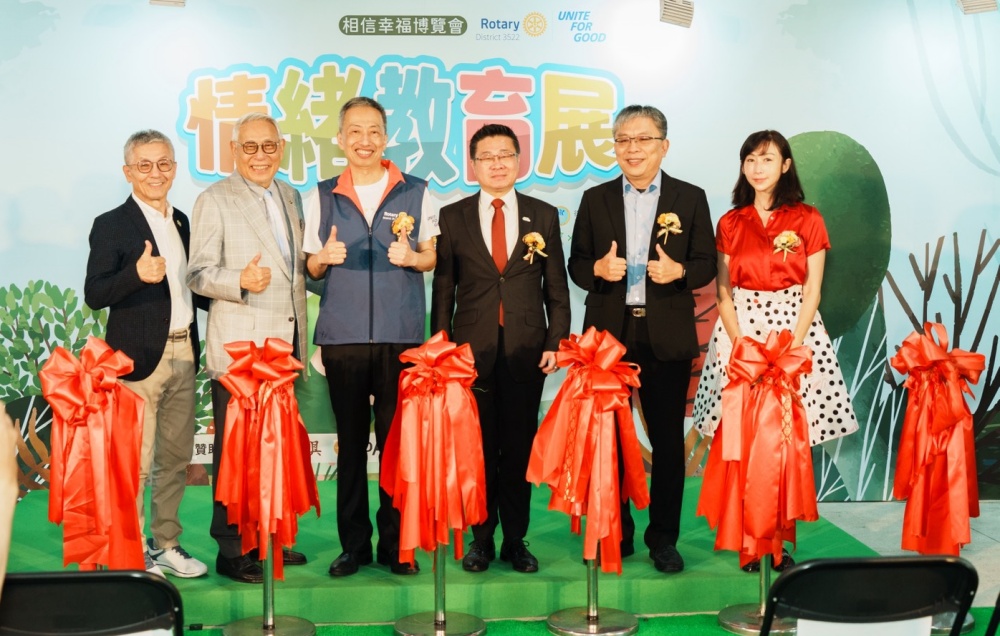圖▲10月9日情緒教育展開幕剪綵儀式，(左三)扶輪3522地區總監、(右三)衛福部呂建德次長、(右二)心理健康司陳柏熹司長、(右一)許淑華議員。(圖/國際扶輪3522地區提供)