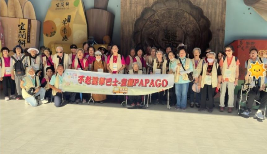 蘭陽仁愛之家「PAPAGO一日遊」　溫馨陪伴長者共度美好時光　妙志法師行前安全講習貼心叮嚀 | 索引新聞 INDEX News