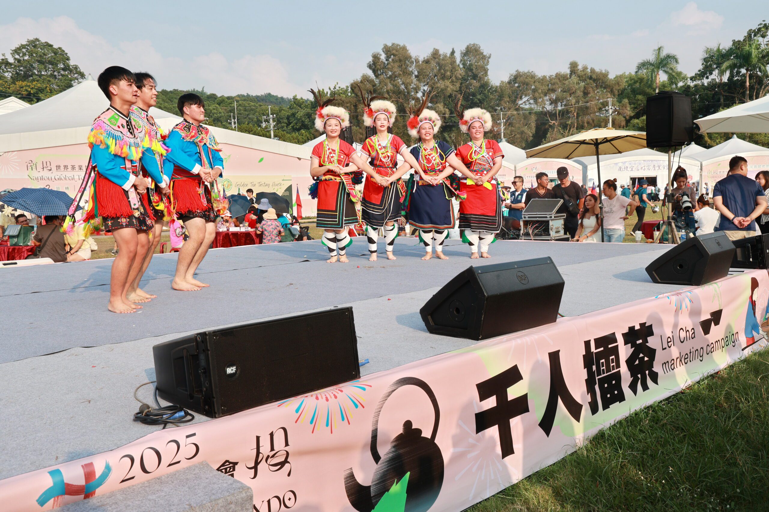 慶祝國慶　南投千人擂茶香 | 索引新聞 INDEX News