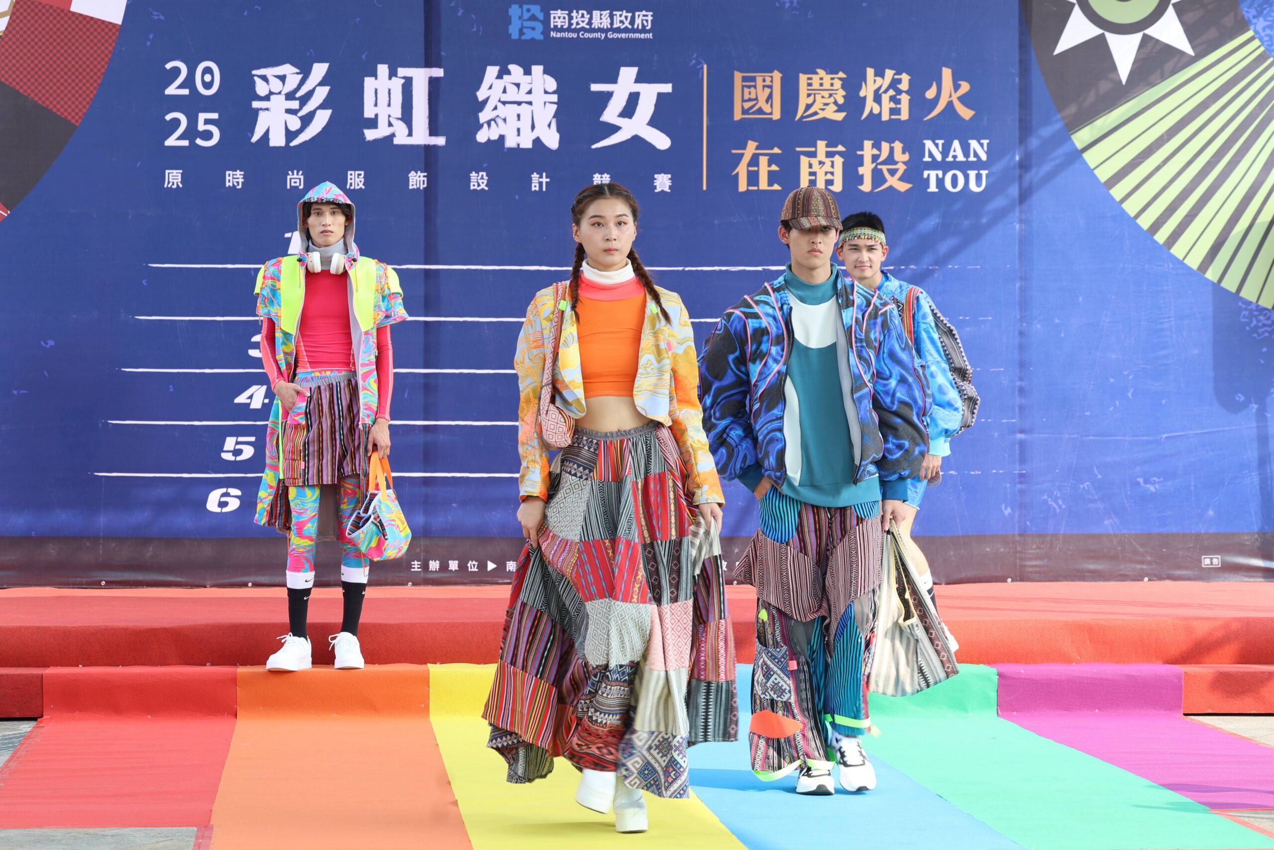 南投彩虹織女決賽華麗登場　許縣長領軍走秀展現原創時尚風潮 | 索引新聞 INDEX News