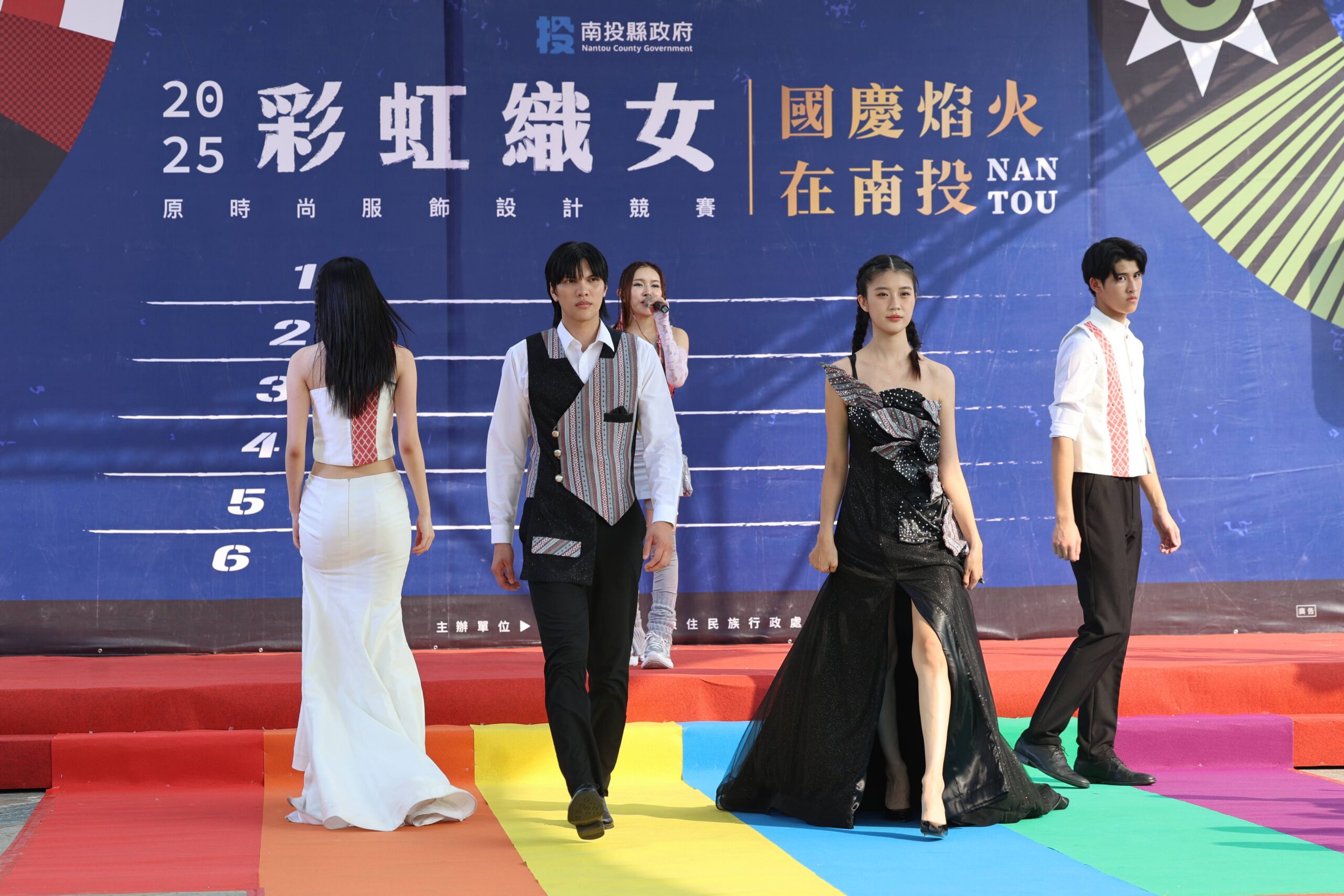 南投彩虹織女決賽華麗登場　許縣長領軍走秀展現原創時尚風潮 | 索引新聞 INDEX News