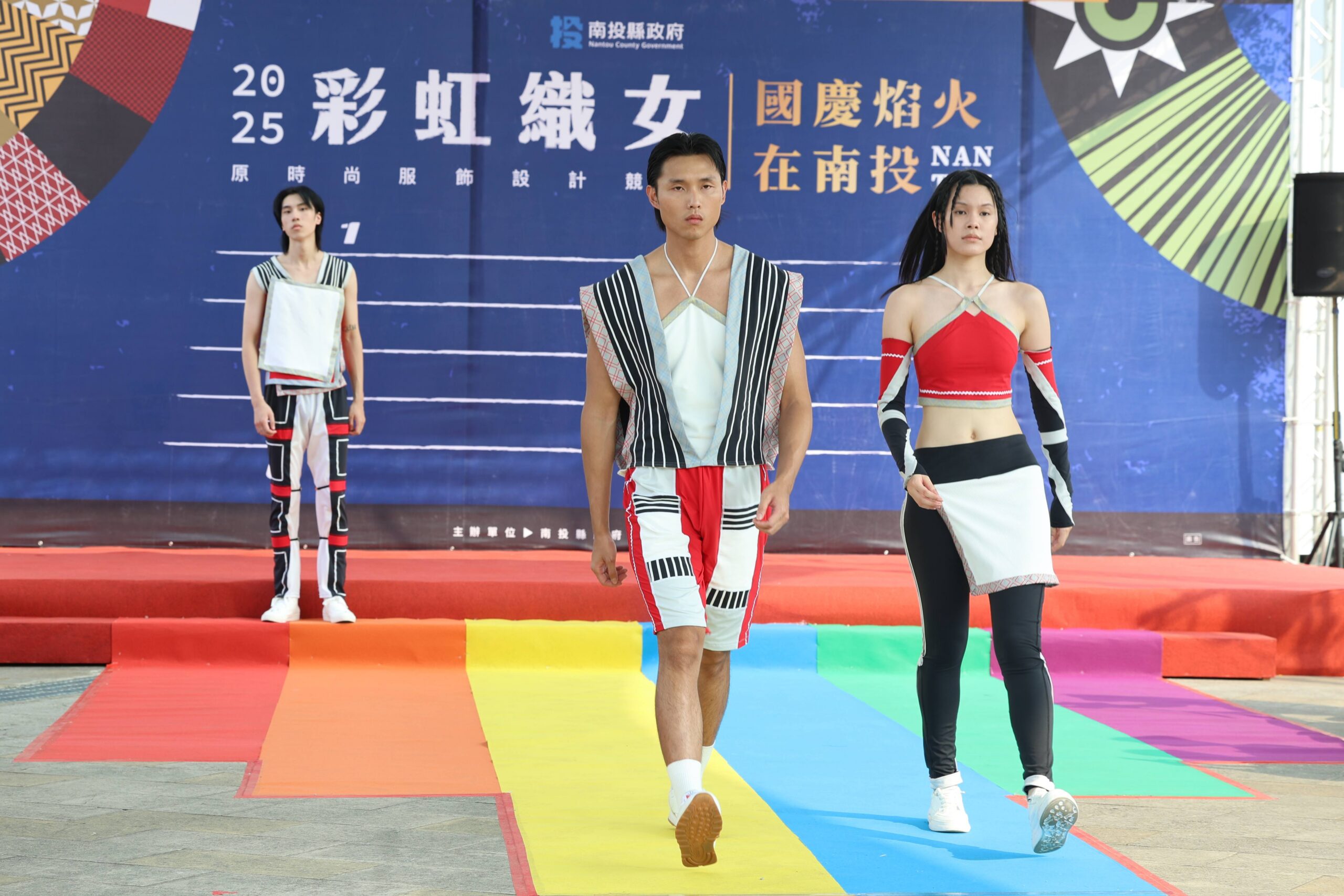 南投彩虹織女決賽華麗登場　許縣長領軍走秀展現原創時尚風潮 | 索引新聞 INDEX News