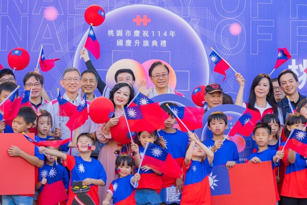 桃園國慶升旗首度移師親子公園　張善政：全民團結共創永續未來 | 索引新聞 INDEX News