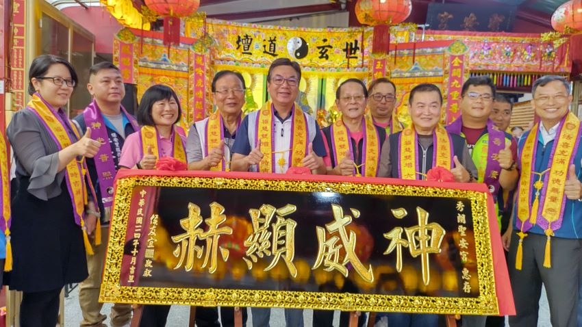 贈匾感謝善行不輟 祈求市政順利 劉和然參拜永和秀朗聖安宮 3 《圖說》劉和然特別代表市長侯友宜贈匾「神威顯赫」,感謝廟方長年投入公益與服務,左三永和區長周慶珍、右一民政局主秘莊茂坤。〈民政局提供〉