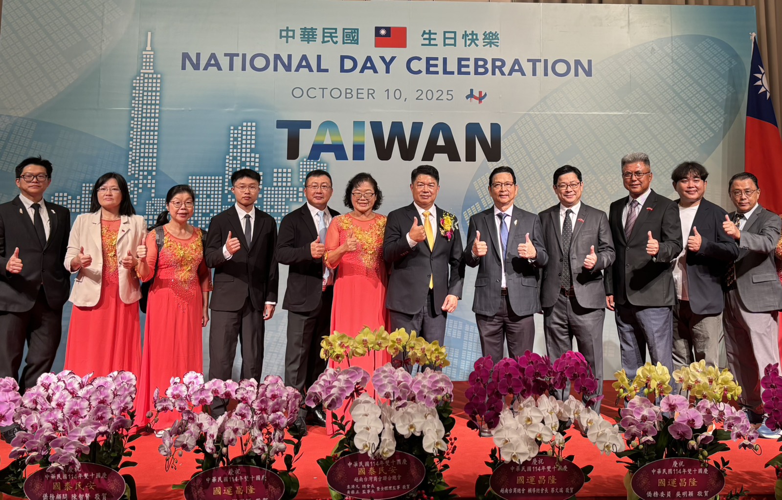 【越南臺灣客家聯誼會 × 雙十國慶酒會】 | 索引新聞 INDEX News 【越南臺灣客家聯誼會 × 雙十國慶酒會】 | 索引新聞 INDEX News