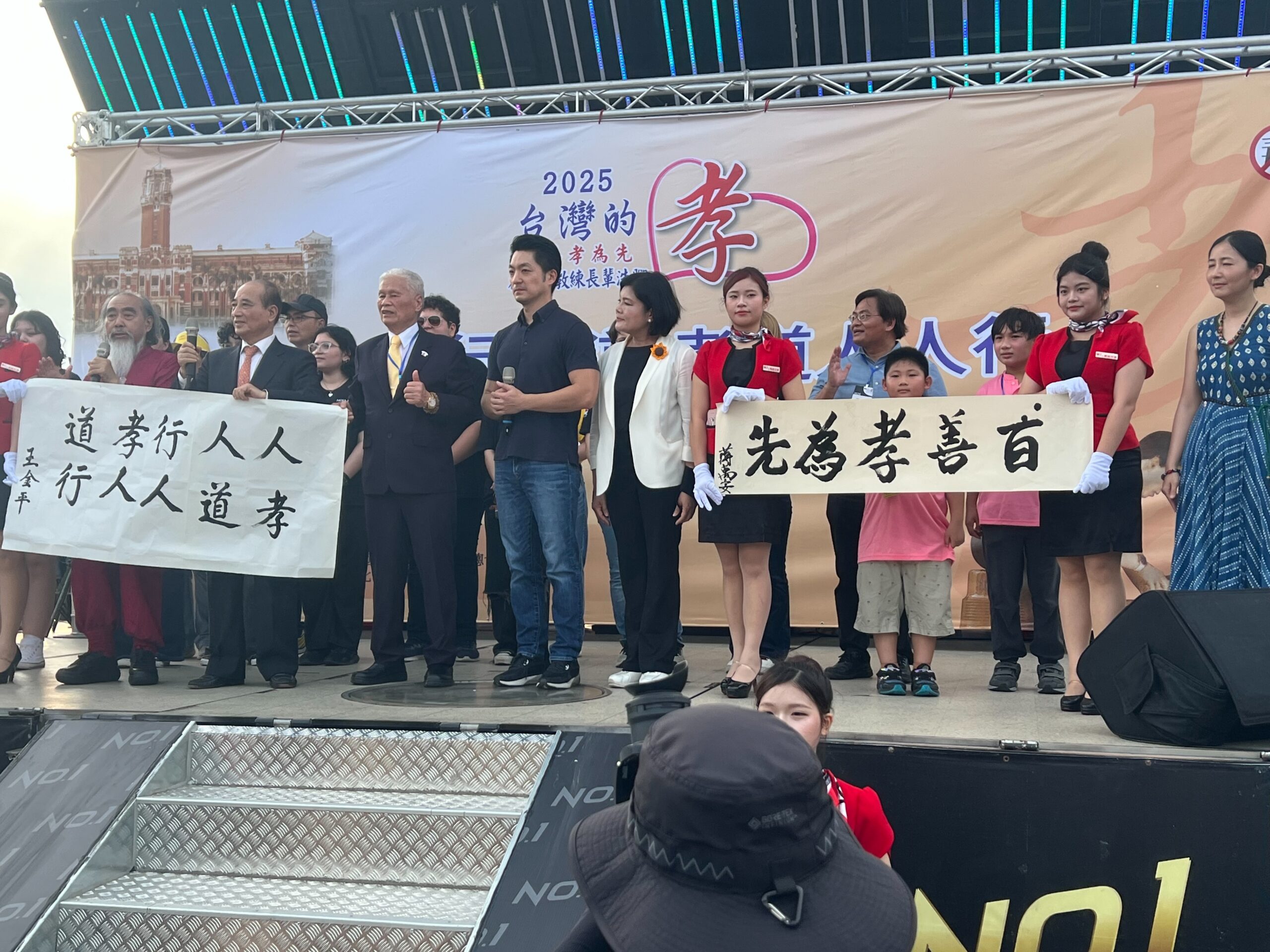 中華孝道總會萬人孝親洗腳弘揚孝道 中華道法總會響應並捐款 | 索引新聞 INDEX News