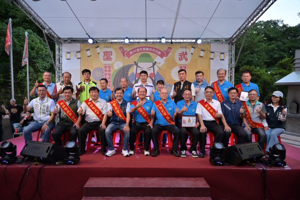 新莊聖武堂廟慶「聖武好神祭」熱鬧登場 讓傳統忠義文化更潮更年輕 | 索引新聞 INDEX News 新莊聖武堂創建34週年,廟慶更以「聖武好神祭」盛大舉辦,來賓大合影。(圖/新莊聖武堂提供)