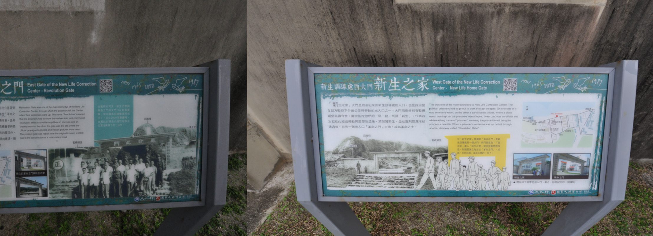 典獄長的凝視:歷史紀實專欄「垂淚的島嶼」系列(二) 革命之門與新生之家─白色恐怖下的監禁歲月 | 索引新聞 INDEX News 典獄長的凝視:歷史紀實專欄「垂淚的島嶼」系列(二) 革命之門與新生之家─白色恐怖下的監禁歲月 | 索引新聞 INDEX News