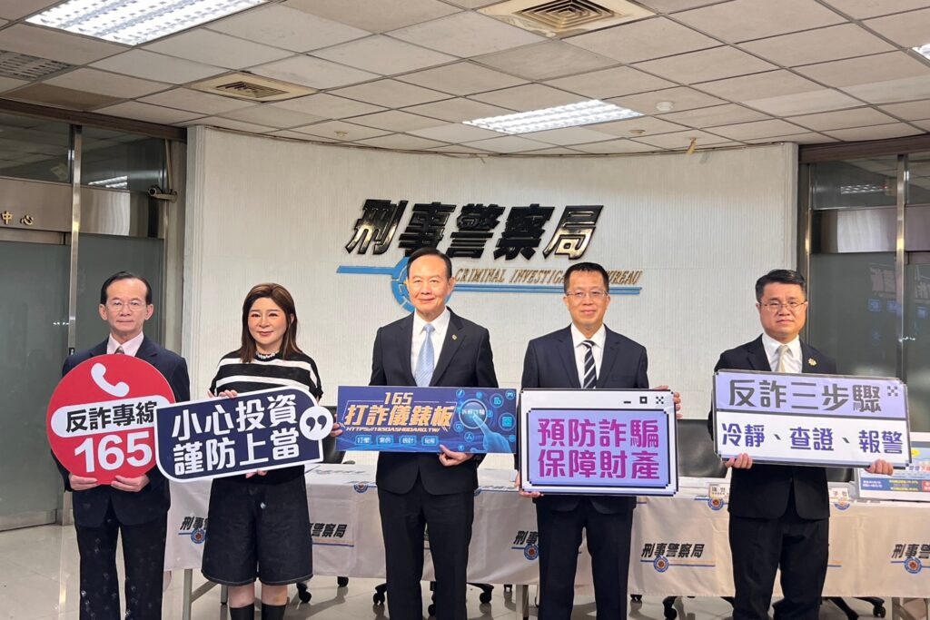 國人的熱情與善心遭詐團濫用 刑事局籲 善良不能沒有防備 9 %E4%B8%80 29 16