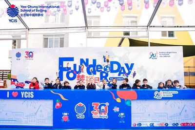 耀中耀華教育網絡慶祝93周年校慶暨北京耀中建校30周年。 耀中耀華教育網絡慶祝93周年校慶暨北京耀中建校30周年。