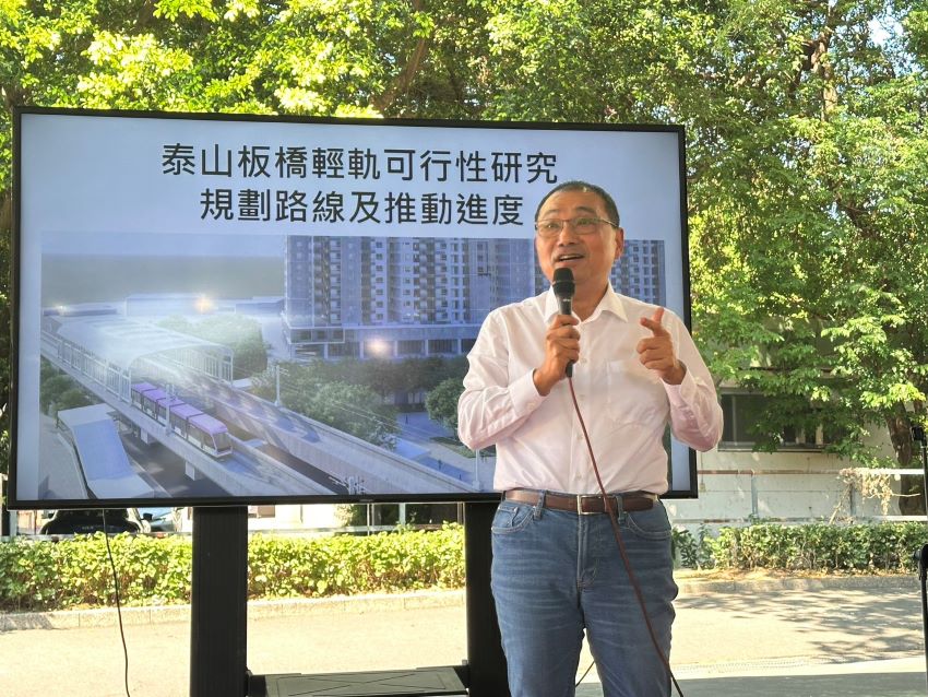 高架車站數增7站 泰板輕軌可研將五度送審 6 《圖說》侯友宜市長期望中央與新北攜手合作,一起推動在地期待的泰板輕軌。〈捷運局提供〉