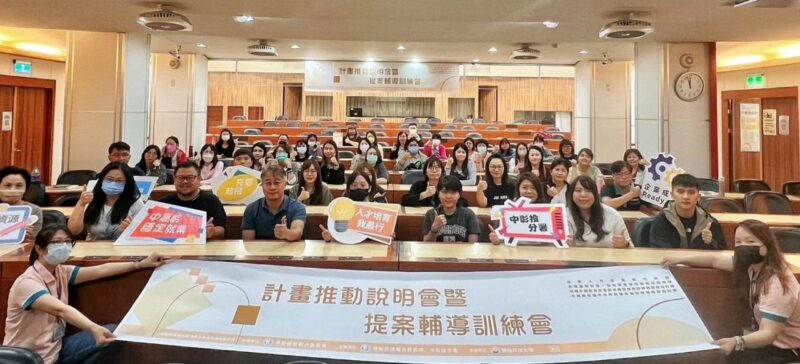 搶佔國際先機,人才成勝負關鍵! 企業人力資源計畫最高補助200萬 | 索引新聞 INDEX News 搶佔國際先機,人才成勝負關鍵! 企業人力資源計畫最高補助200萬 | 索引新聞 INDEX News