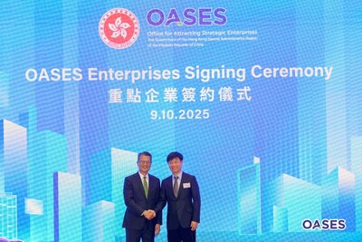 重點企業簽約儀式現場 （左一：香港特別行政區財政司司長陳茂波；左二：明略科技創始人、CEO兼CTO吳明輝）