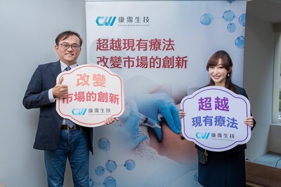 康霈CBL-514新藥全球授權談判正加速擴大進行,從醫美減脂跨足到千億美金之體重管理市場——CBL-514新適應症的數據潛力受國際矚目。圖為康霈董事長徐坴暉與執行長凌玉芳 康霈CBL-514新藥全球授權談判正加速擴大進行,從醫美減脂跨足到千億美金之體重管理市場——CBL-514新適應症的數據潛力受國際矚目。圖為康霈董事長徐坴暉與執行長凌玉芳