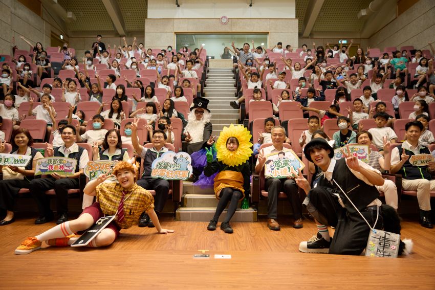 邊看邊學寓教於樂 台電節電舞台劇走進頂溪國小 6 《圖說》登場帶來精彩演出,近200名學童邊看邊學節電知識,現場氣氛嗨翻全場。〈台電提供〉