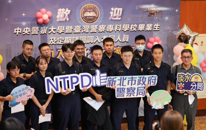 《圖說》新北市警察局今日新進警力，派補人數為全國之冠。〈警察局提供〉