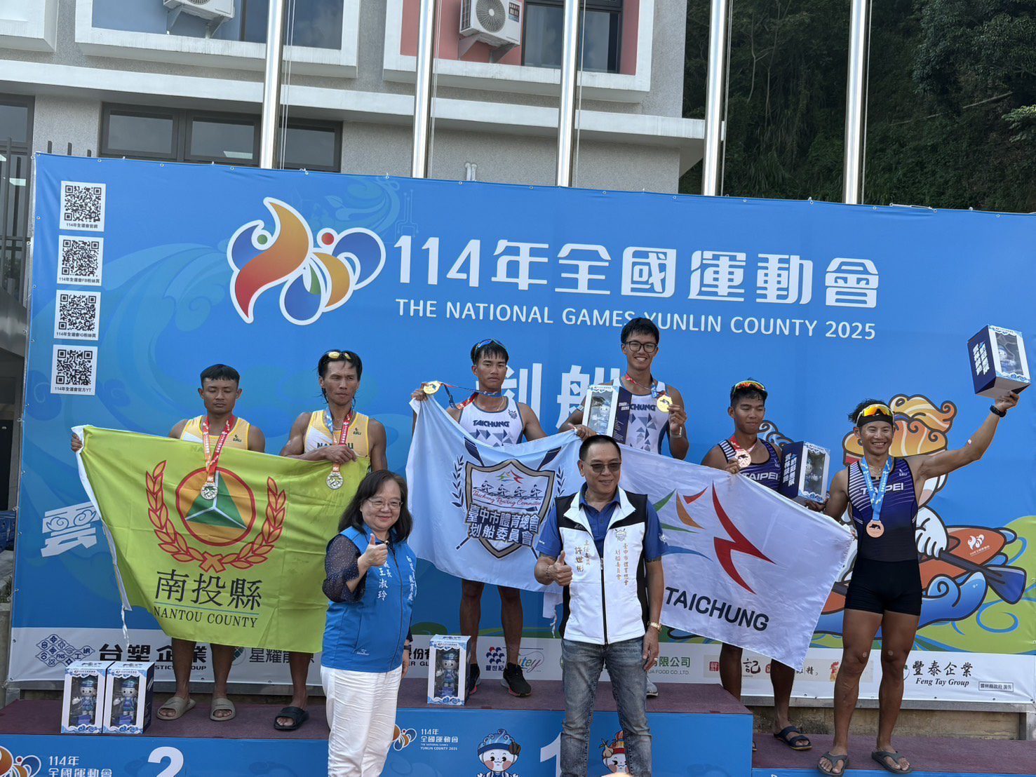 南投縣熱情迎接114年全國運動會聖火 傳遞體育精神 展現榮耀成果 | 索引新聞 INDEX News 南投縣熱情迎接114年全國運動會聖火 傳遞體育精神 展現榮耀成果 | 索引新聞 INDEX News