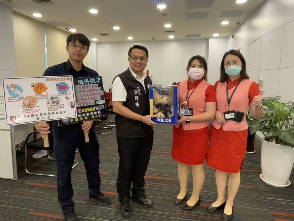 平鎮分局長徐坤隆13日上午也親赴中國信託銀行表揚有功人員。（記者翻攝）