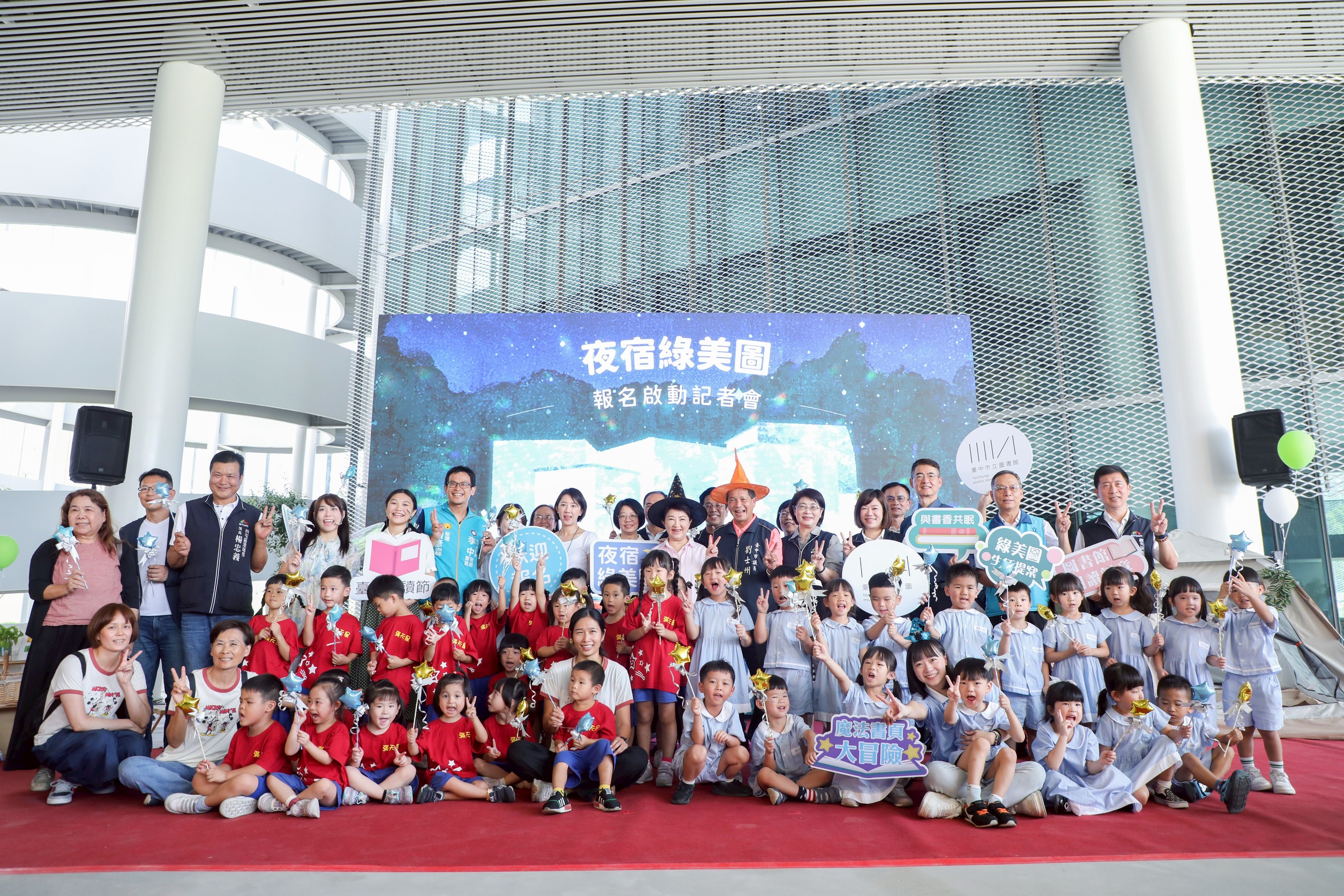 台中綠美圖館化身奇幻魔法世界 ? 「夜宿」迎接前所未有文化大冒險 | 索引新聞 INDEX News